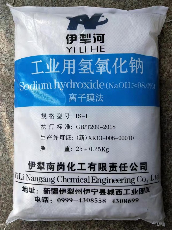 伊犁河南岗