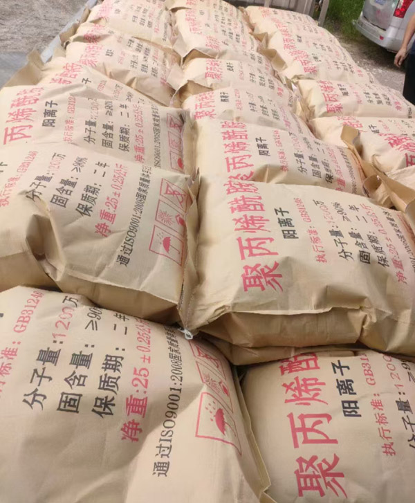 聚丙烯酰胺