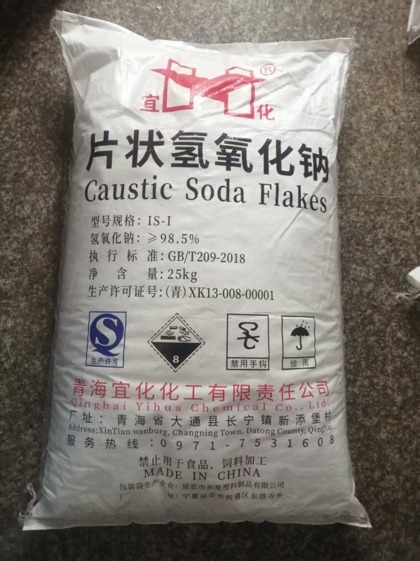 宜化